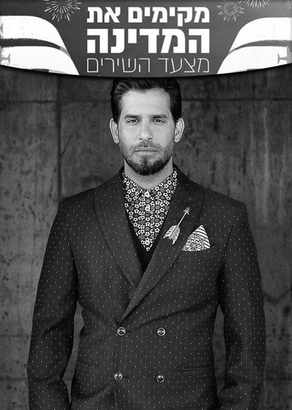 מיקים פאר טסי