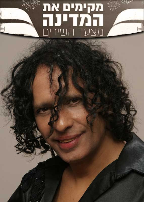 מקימים יזהר כהן