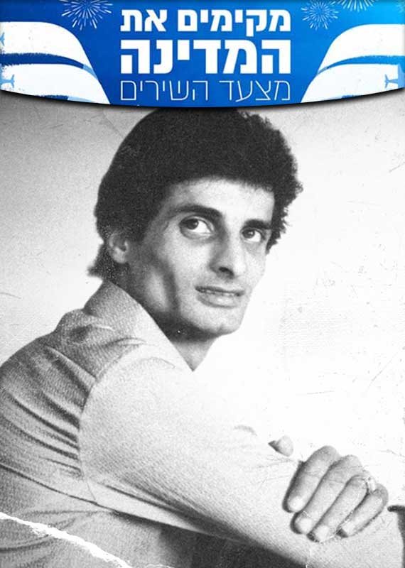 מקימים זוהר ארגוב