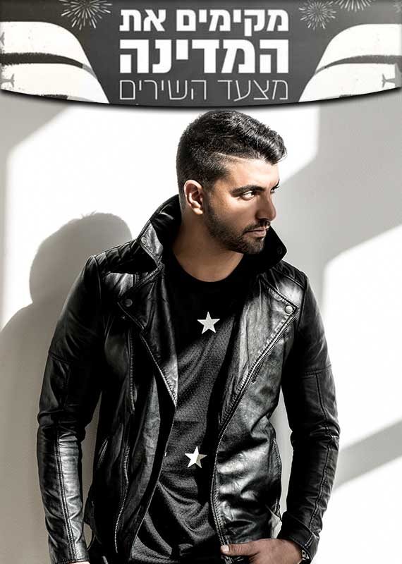 מקימים משה פרץ