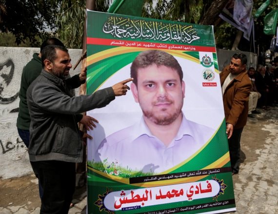 סוכת אבלים בעזה לכבוד המחבל שחוסל בקואלה לומפור