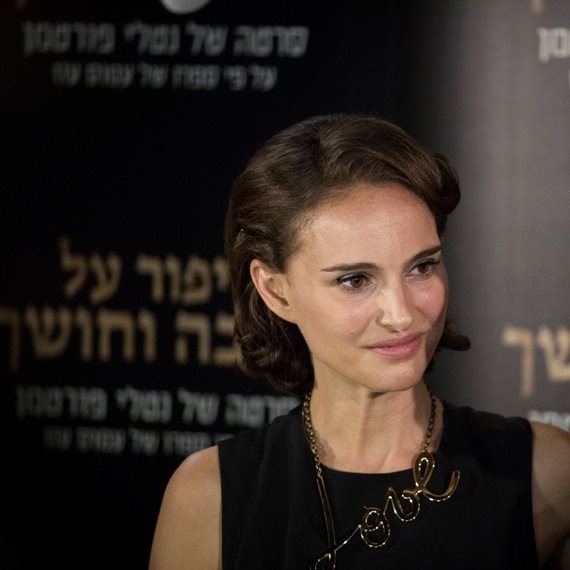 נטלי פורטמן