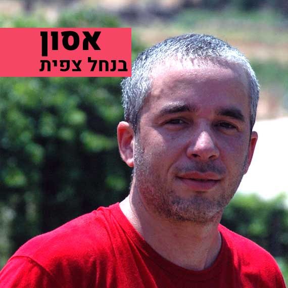 סא"ל (מיל') יובל כאהן