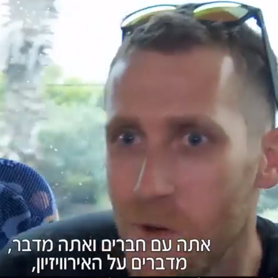 אסף רפפורט