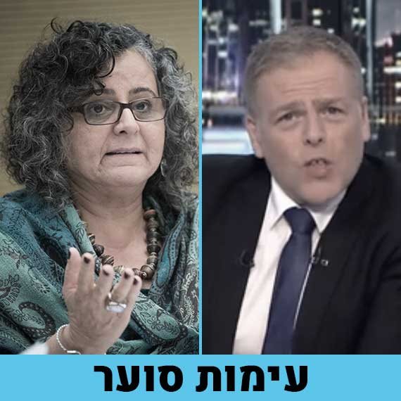 חכ סלימאן וסגל