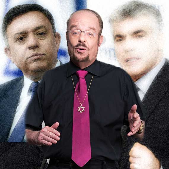 יורם שפטל; ברקע: גבאי ולפיד