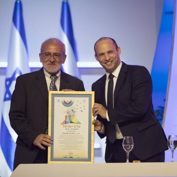 פרופ' אדווין סרוסי מקבל את פרס ישראל משר החינוך נפתלי בנט