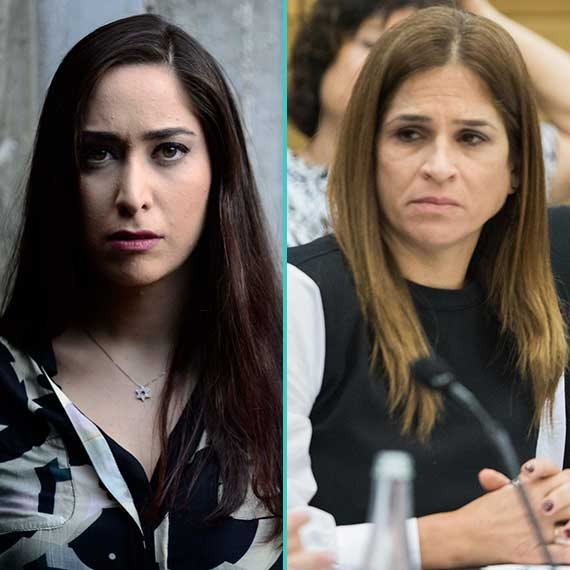 מירב בן ארי