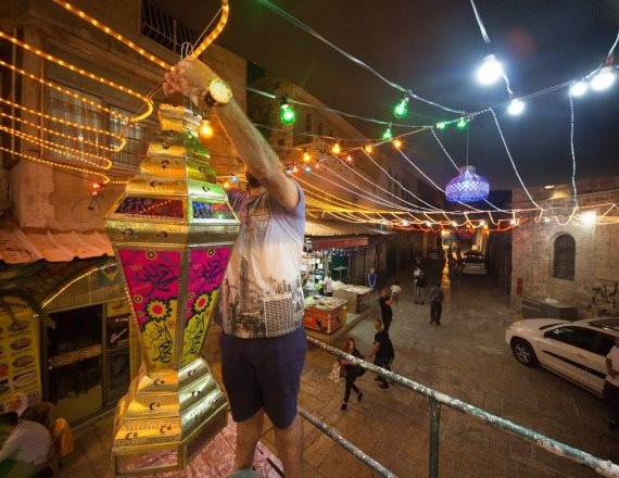 הכנות לרמדאן