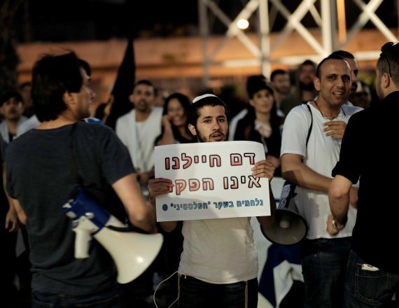 הפגנה מול טקס הזיכרון האלטרנטיבי