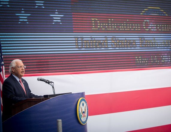 טקס חנוכת שגרירות ארה"ב בירושלים