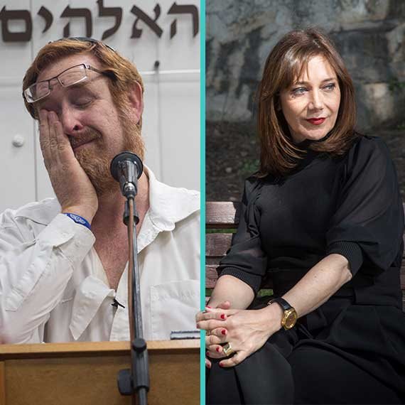 רויטל סוויד ויהודה גליק