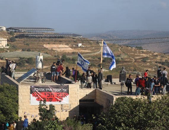 פינוי בנתיב האבות, גוש עציון
