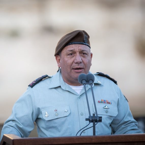 גדי איזנקוט