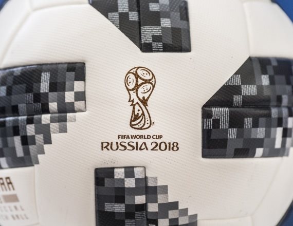 הכדורגל הרשמי של מונדיאל 2018