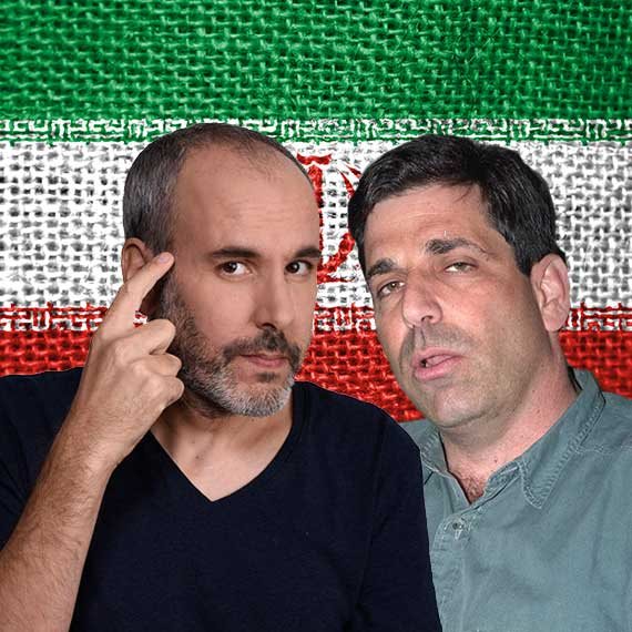 גונן שגב ושי גולדשטיין