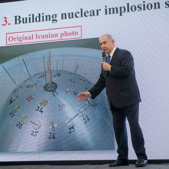 בנימין נתניהו איראן נאום