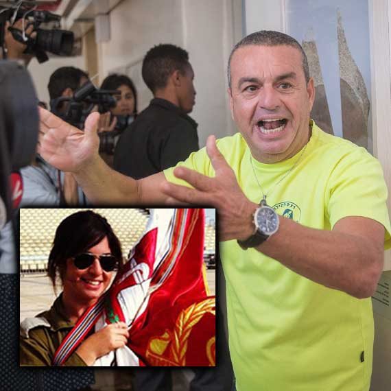 ירון בצלאלי; בתמונה הקטנה: הילה בצלאלי ז"ל