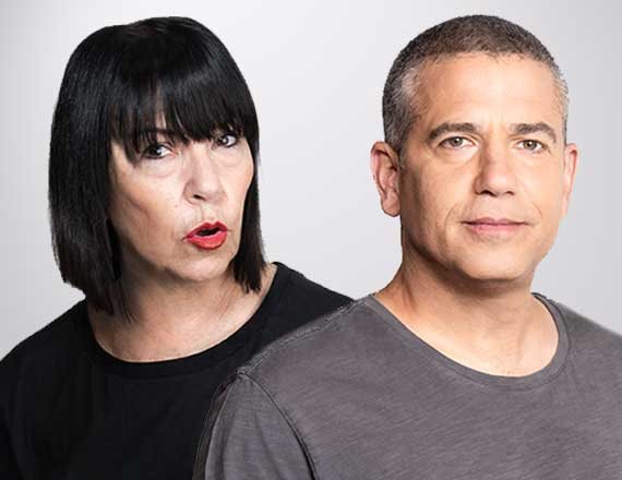 ענת דוידוב וינון מגל