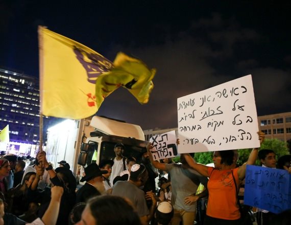 הפגנה בככר רבין נגד ארוע חב"ד בהפרדה
