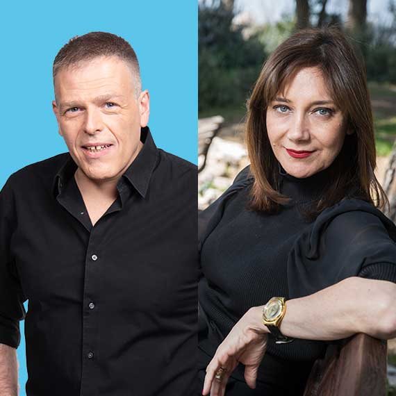 רויטל סויד ואראל סג"ל