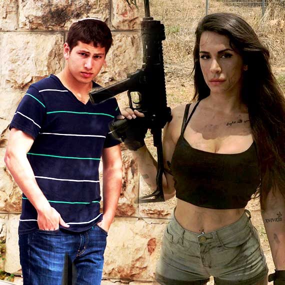 אורין ג'ולי ויאיר נתניהו