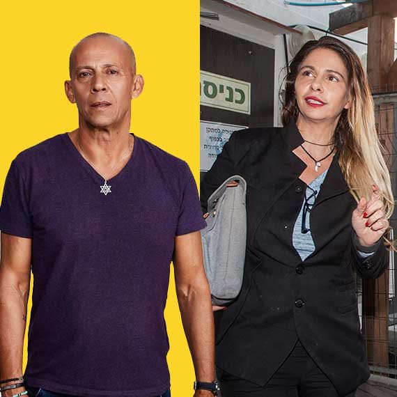 ענבל אור ודידי הררי