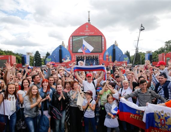 אוהדים במוסקבה