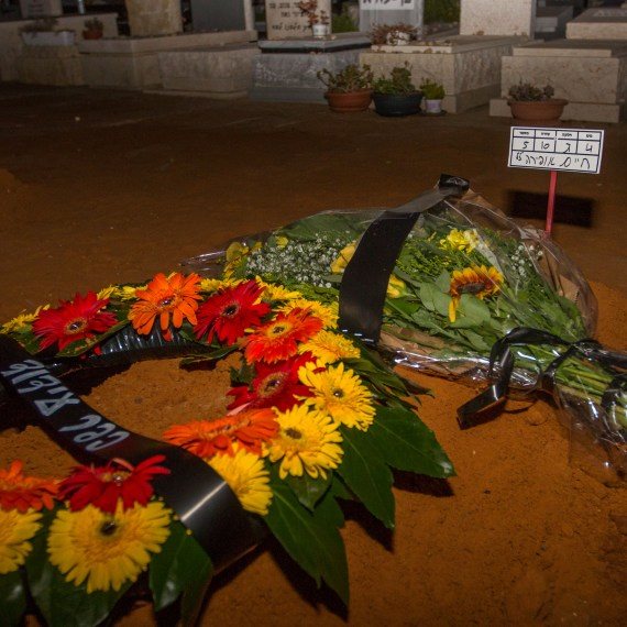 הקבר של אופירה חיים שהובאה למנוחות היום