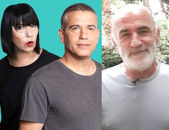 רון כחלילי, ענת דוידוב וינון מגל