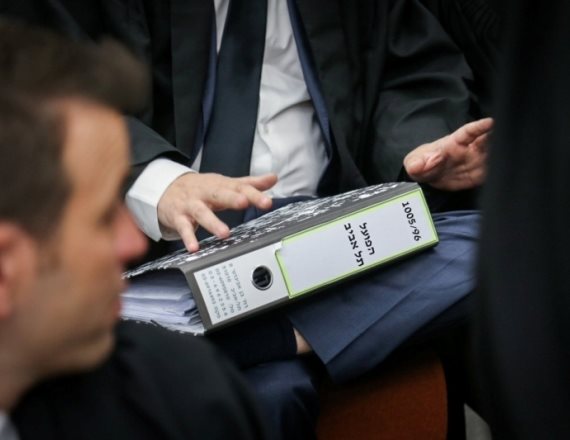 תיק בית משפט