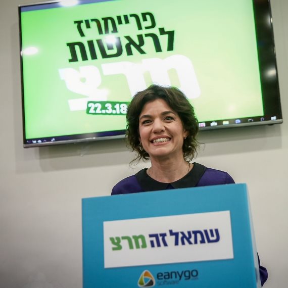 תמר זנדברג