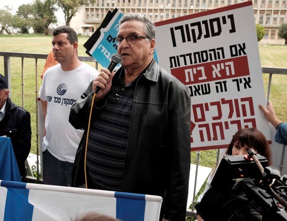 יעקב אחימאיר