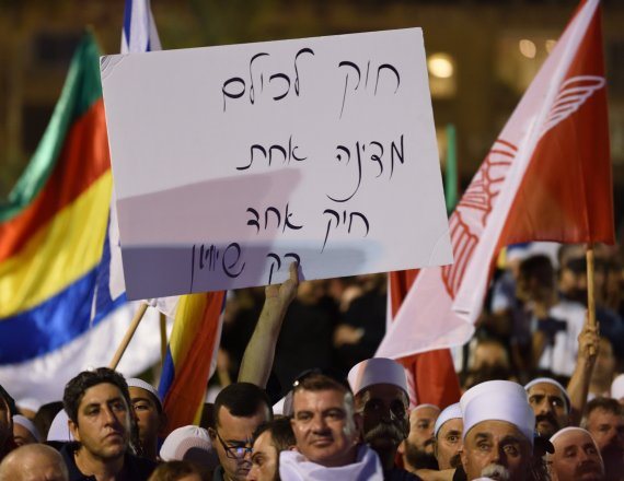 מחאת העדה הדרוזית