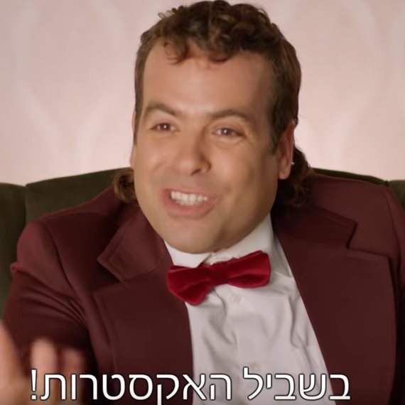 פרסומת לסלקום tv