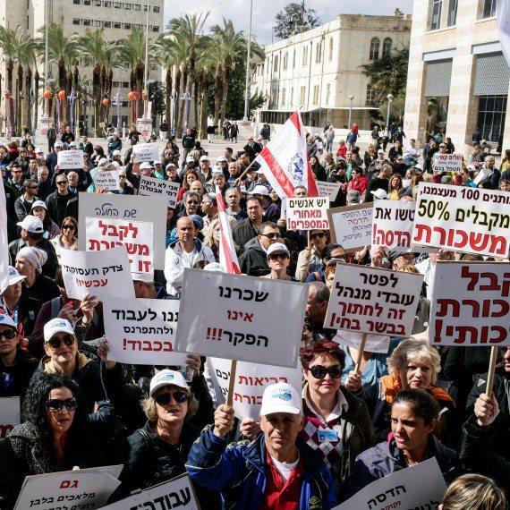 שביתה בביה"ח הדסה