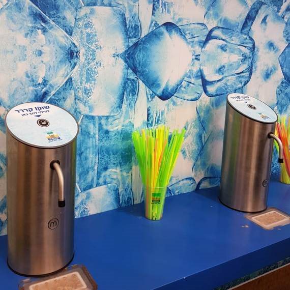 היכנסו ליוטבתה ותשתתפו באתגר השוקו של דידי