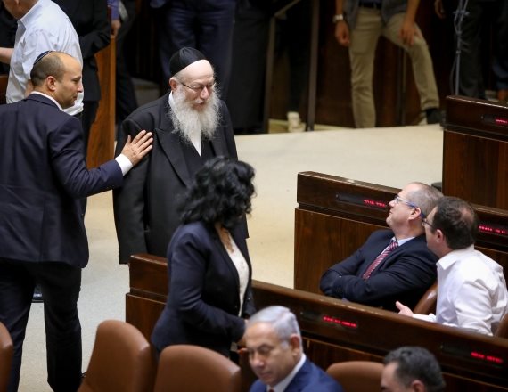 יהדות התורה בכנסת