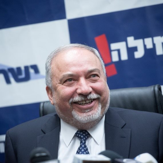 אביגדור ליברמן