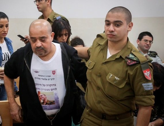 אלאור וצ'רלי אזריה