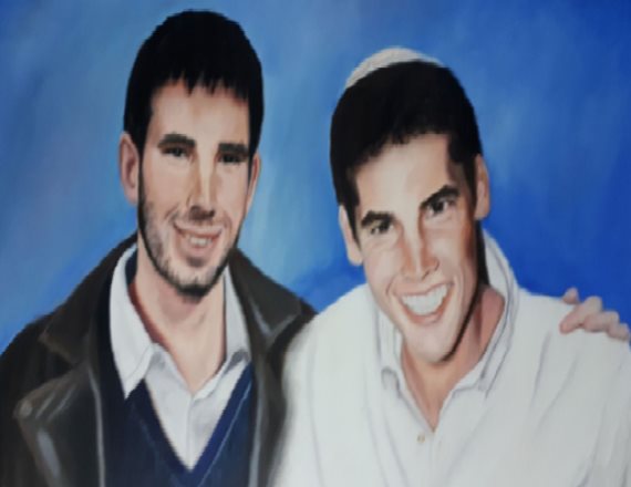 מלאכי ויצחקי רוזנפלד ז"ל