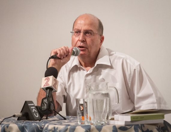 משה בוגי יעלון