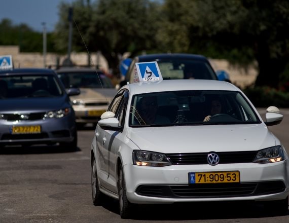 עברתם טסט ראשון?