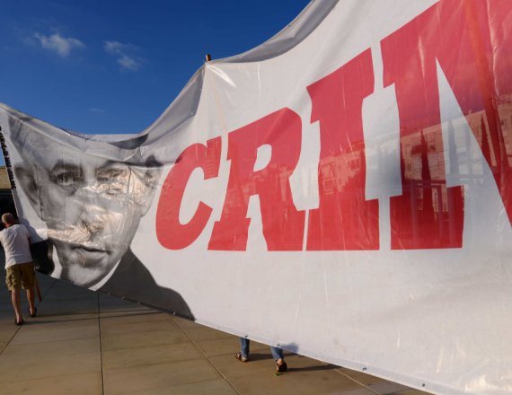 הפגנה נגד ראש הממשלה בנימין נתניהו