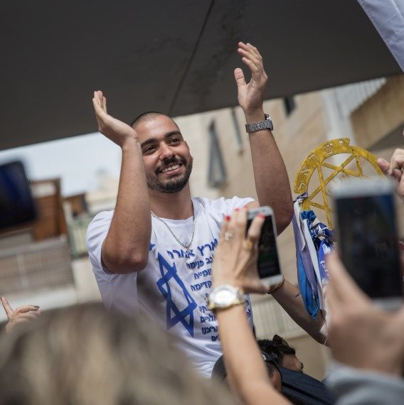 אלאור אזריה