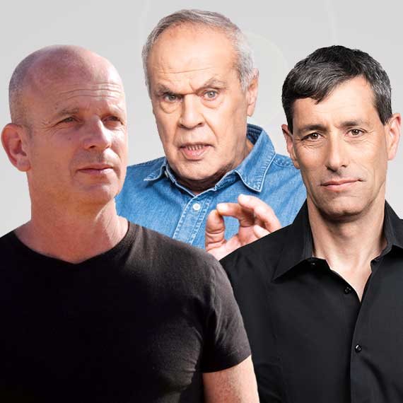 יואב לימור, רוני דניאל וטל לב רם