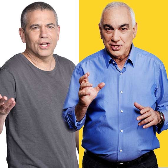 ניסים משעל וינון מגל