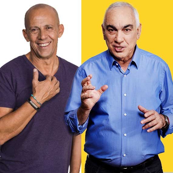 ניסים משעל ודידי הררי