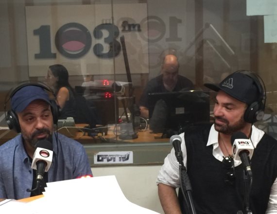 עמיר בניון ודוד ד'אור