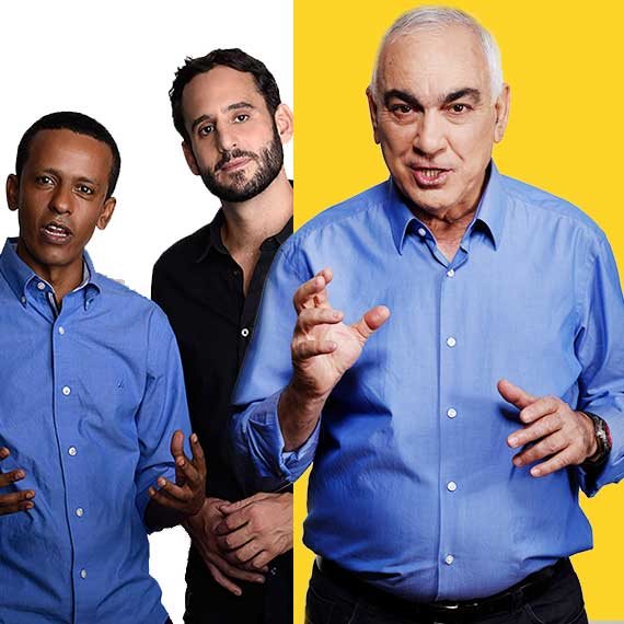 ניסים משעל, ברהנו טגניה וגלעד שלמור